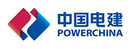 中国电建